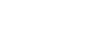 25 1